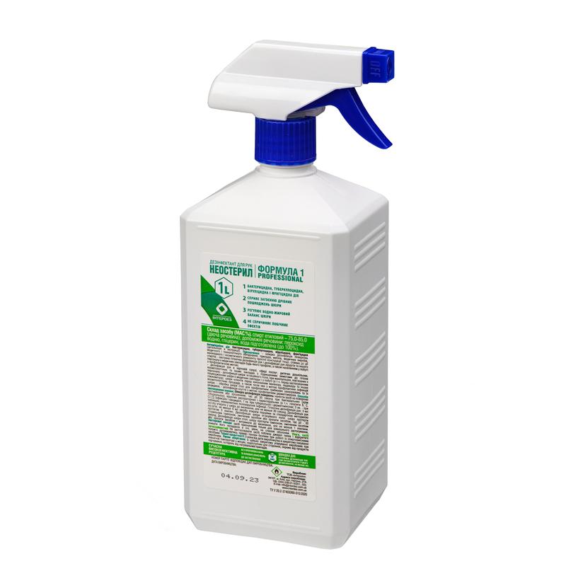 Антисептик на основі етилового спирту ( більше 60%) НЕОСТЕРИЛ ФОРМУЛА 1, 1000 мл. флакон/розпилювач